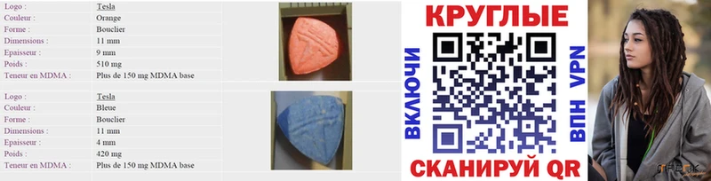 Экстази 300 mg  Купить закладки  Лиски 