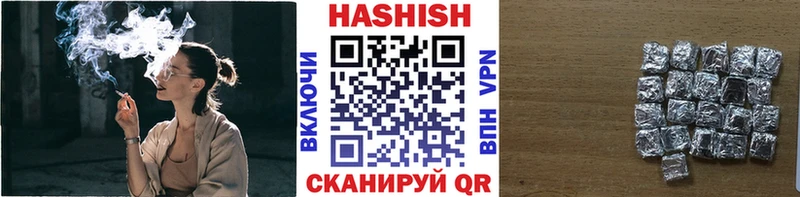 ГАШ гарик  Купить  Лиски 