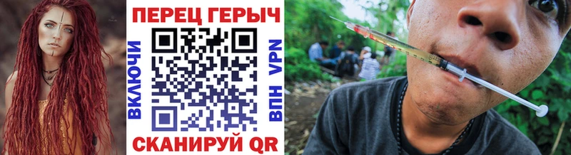 Героин афганец  Купить закладки  Лиски 