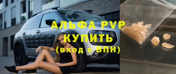 эйфоретик Вязьма