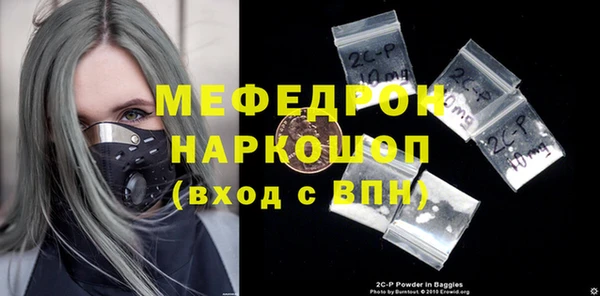 эйфоретик Вязьма
