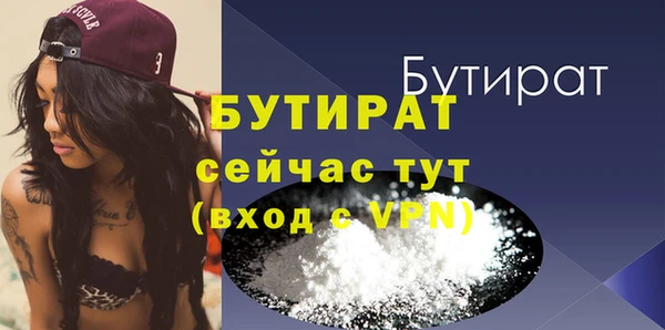 эйфоретик Вязьма