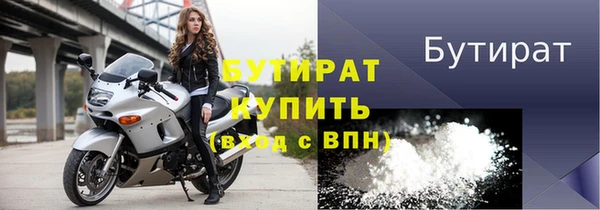 меф VHQ Вяземский