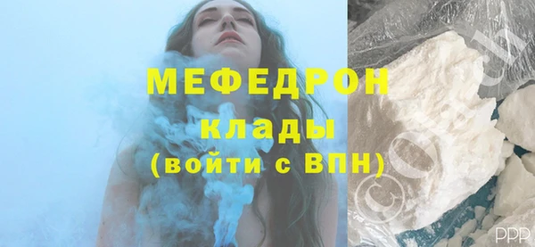 эйфоретик Вязьма