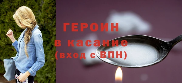 MDMA Premium VHQ Горнозаводск