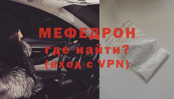 эйфоретик Вязьма