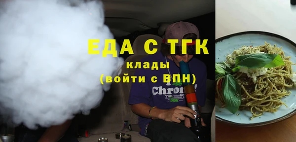 прущая мука Вязники