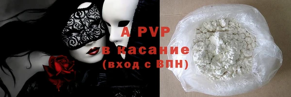 меф VHQ Вяземский