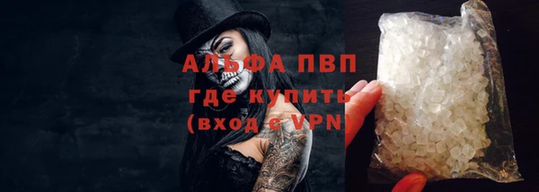 прущая мука Вязники