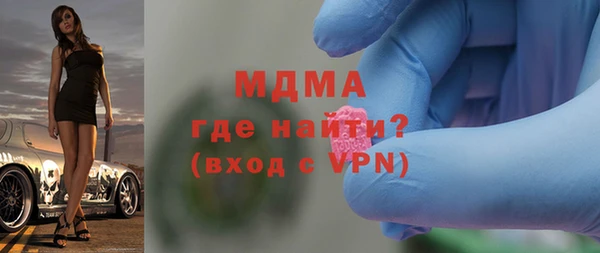 MDMA Premium VHQ Горнозаводск
