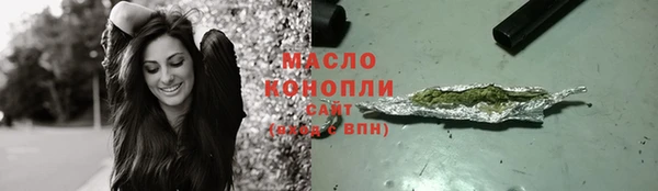 MDMA Premium VHQ Горнозаводск