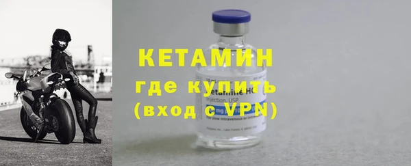 прущая мука Вязники