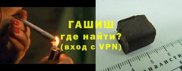 наркотики Горняк