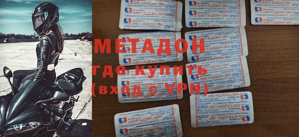 эйфоретик Вязьма