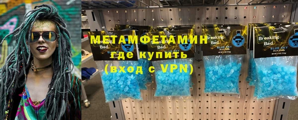 прущая мука Вязники