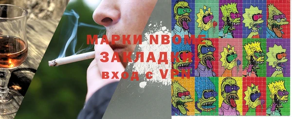 наркотики Горняк