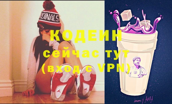 меф VHQ Вяземский