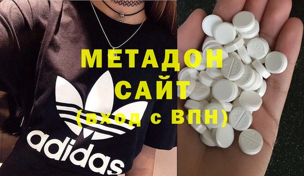 меф VHQ Вяземский