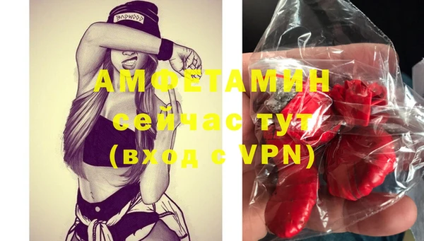 прущая мука Вязники