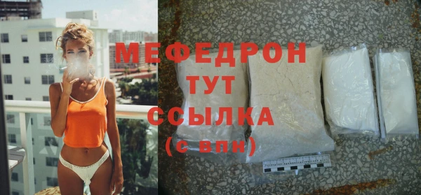 наркотики Горняк