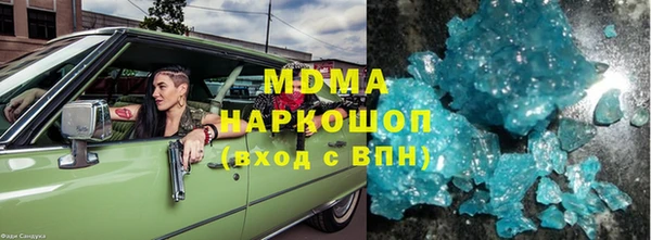 наркотики Горняк