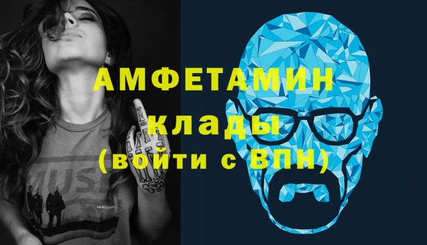 эйфоретик Вязьма