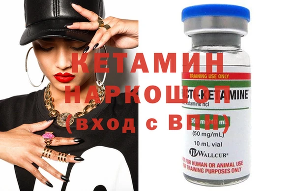MDMA Premium VHQ Горнозаводск