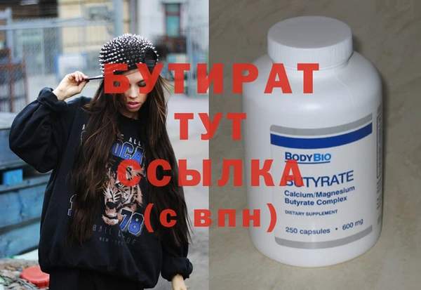 меф VHQ Вяземский