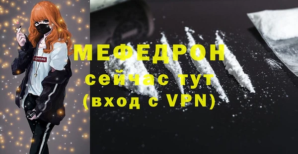 MDMA Premium VHQ Горнозаводск
