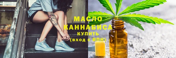 меф VHQ Вяземский