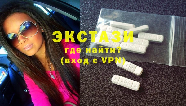 MDMA Premium VHQ Горнозаводск