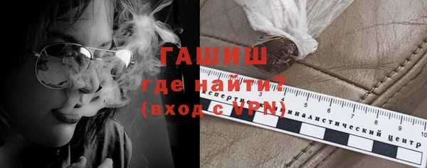 MDMA Premium VHQ Горнозаводск