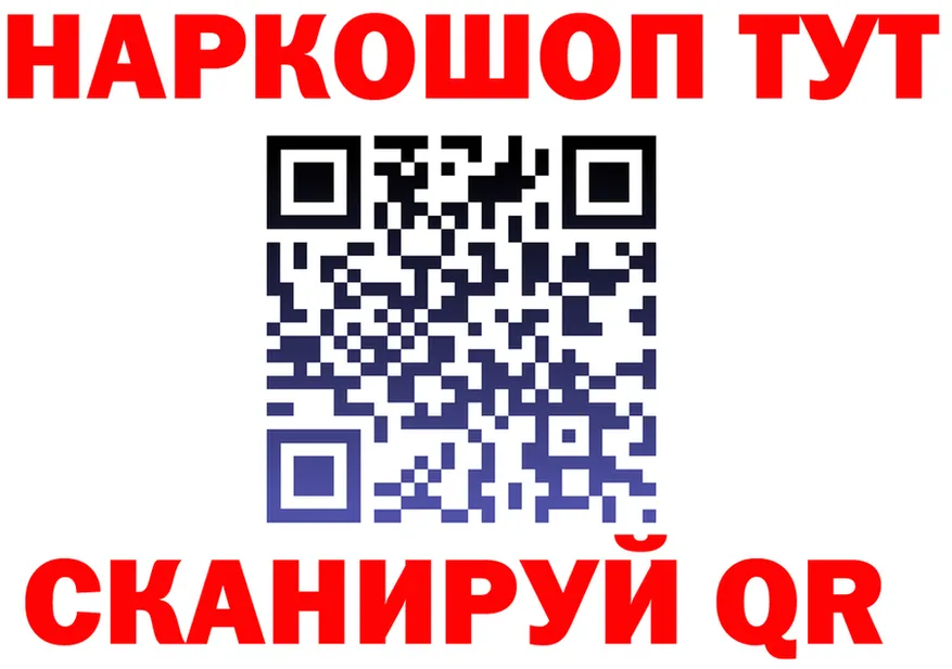 Кетамин VHQ ТОР это omg Лиски