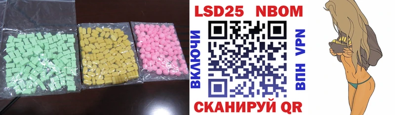 ЛСД экстази кислота Купить где Лиски