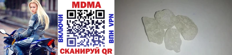 MDMA crystal  Купить где  Лиски 