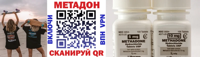 Метадон мёд  Купить  Лиски 