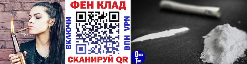 МЕТАМФЕТАМИН пудра  Купить закладки  Лиски 