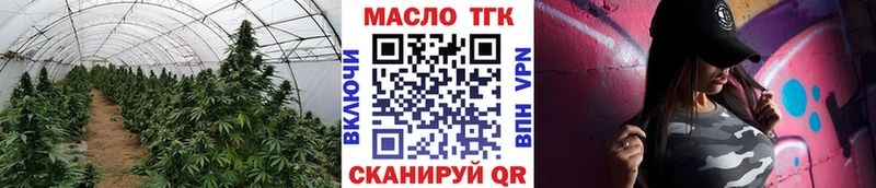 Дистиллят ТГК вейп  Купить  Лиски 